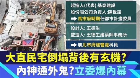 福益營造王明堂|【福益營造王明堂】福益營造，建築界的領航者！專訪王明堂總經。